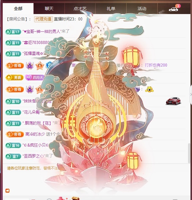 粤语🍀四月天唱吧的图片