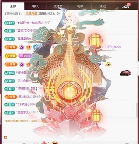 粤语🍀四月天主播照片