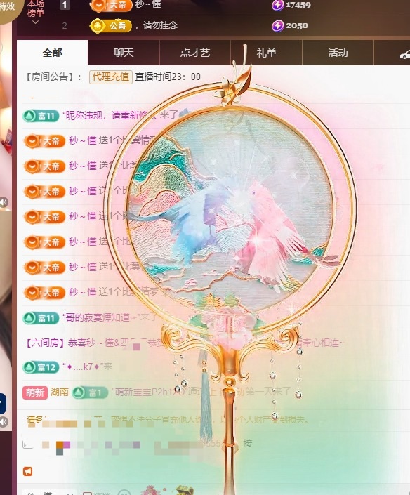 粤语🍀四月天唱吧的图片