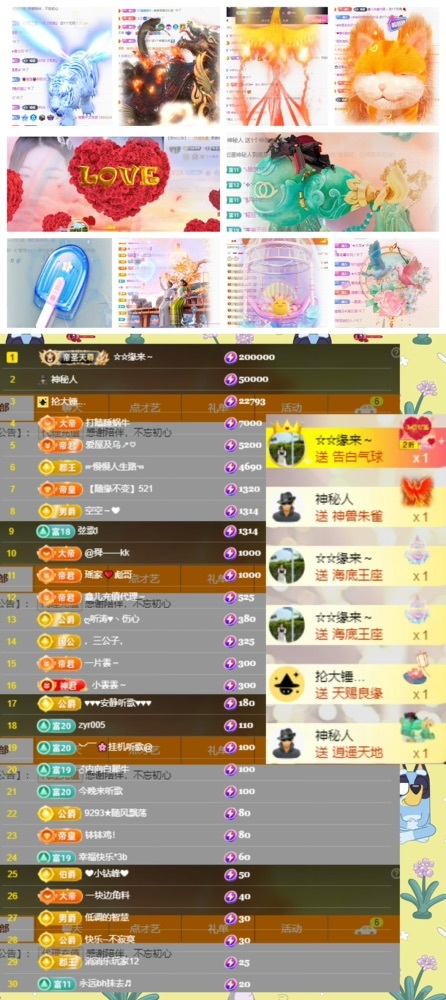 鑫儿～的图片