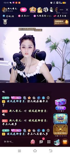 小💋太💋爺主播照片