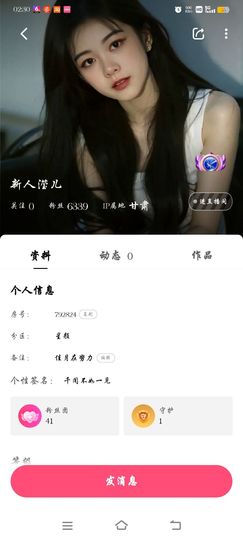 小💋太💋爺主播照片
