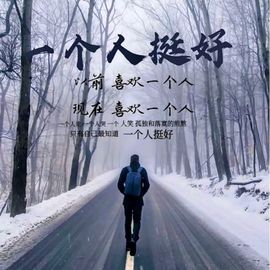 音乐之风_机器人主播照片