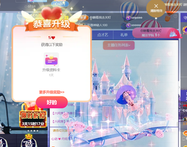 迪丽丹妮💞求百元榜主播照片