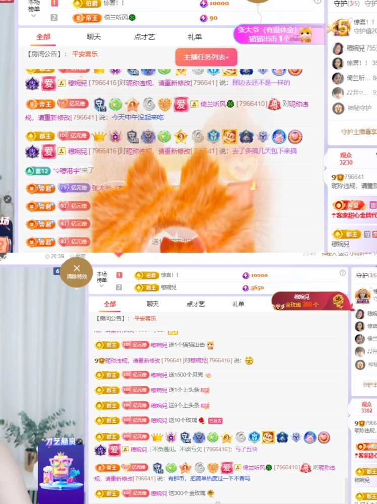 读书去了，有亿点忙的图片
