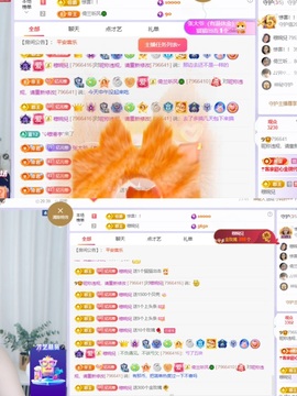 读书去了，有亿点忙主播照片
