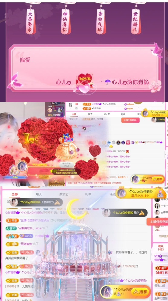 心儿ღ病休直播待定的图片