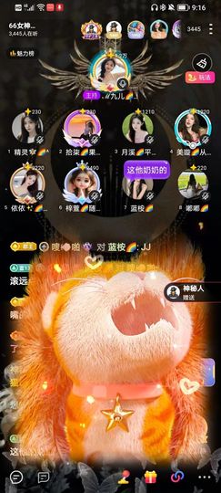 ℳ九儿🌈鱼你相伴主播照片