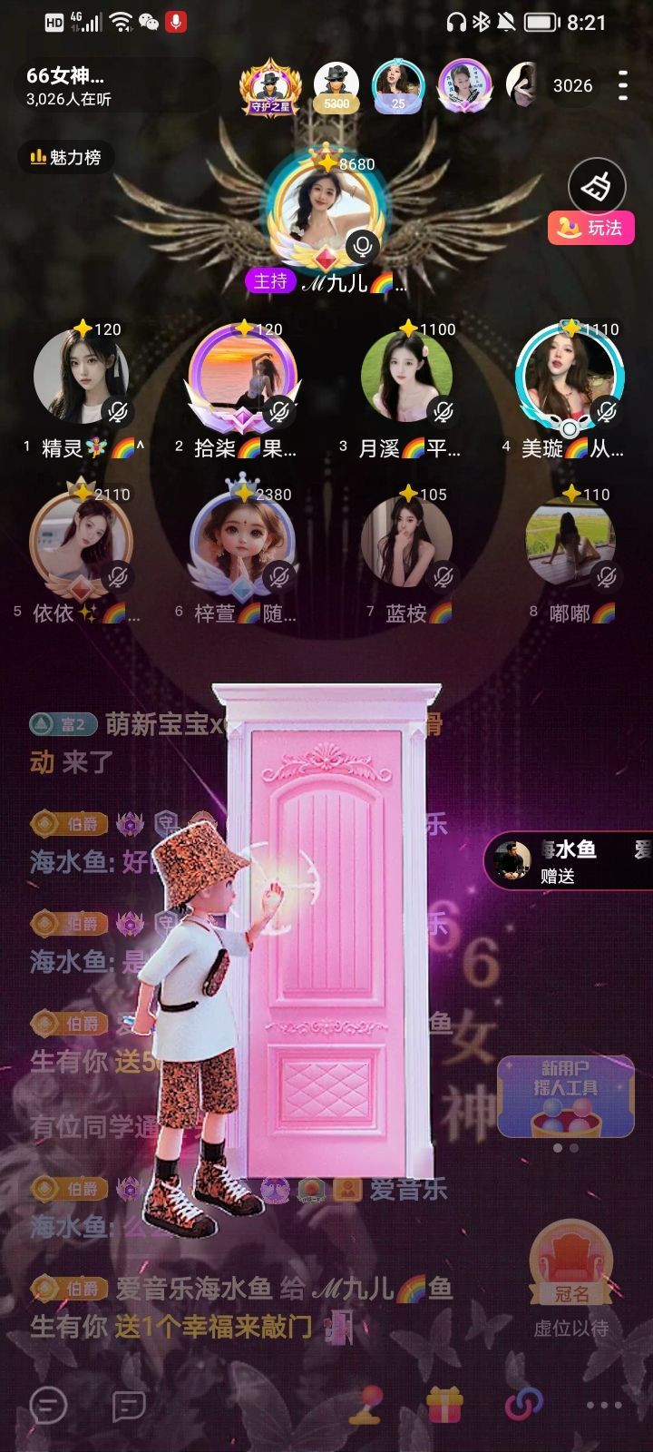 ℳ九儿🌈鱼你相伴的图片