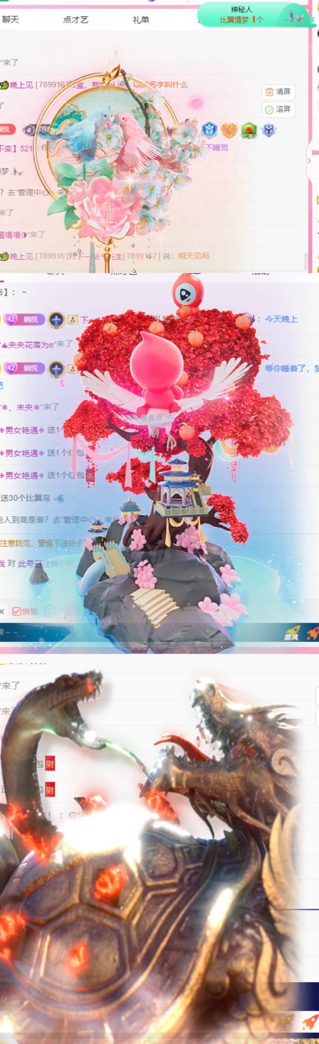 🦄休休的图片