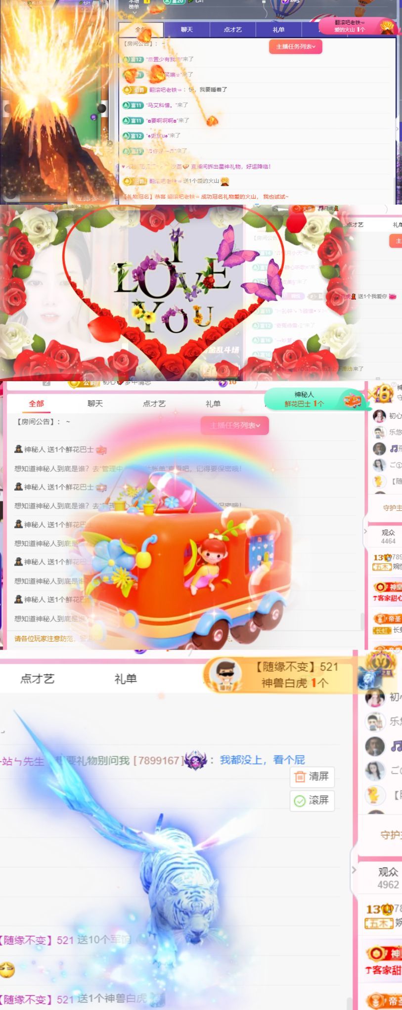 🦄休休的图片