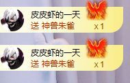 小汐求好运的图片