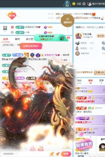 小汐求好运的图片