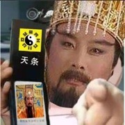 丷噫呀头像