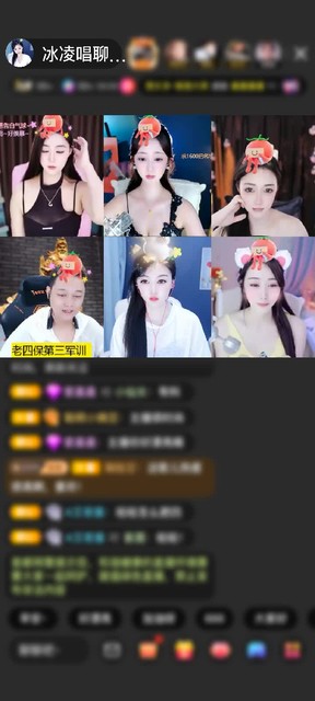感谢谈笑胸中换星斗赠送剑指苍穹1个