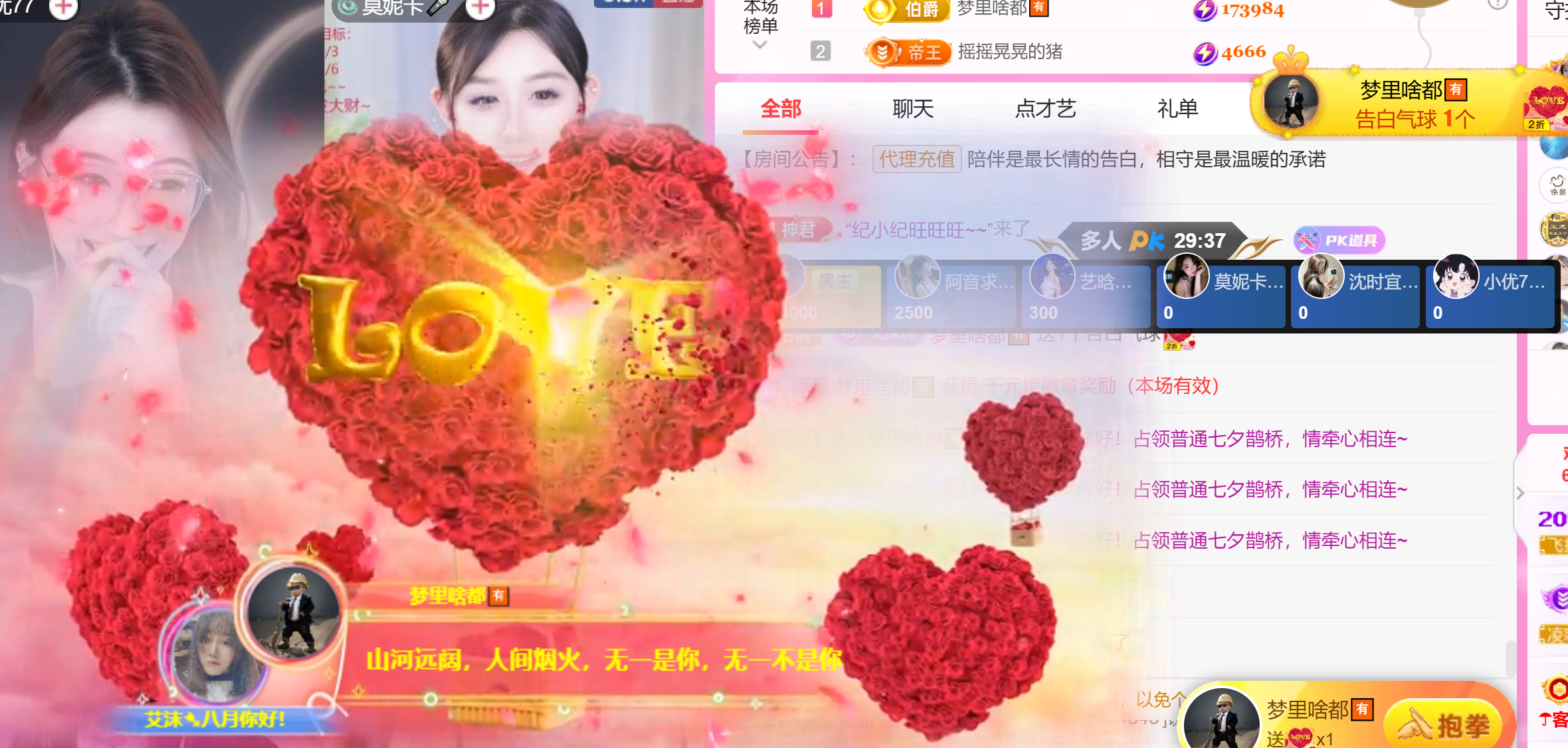 艾沫;白天播。的图片
