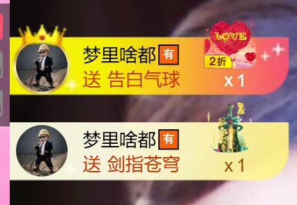 艾沫;白天播。的图片