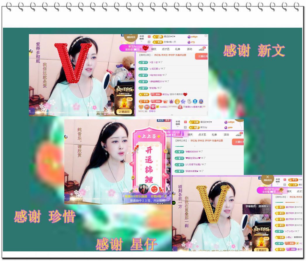 紫薇☆☆音乐频道的图片