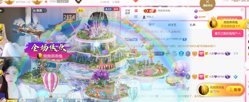 雅欣小可爱吖💗，的图片