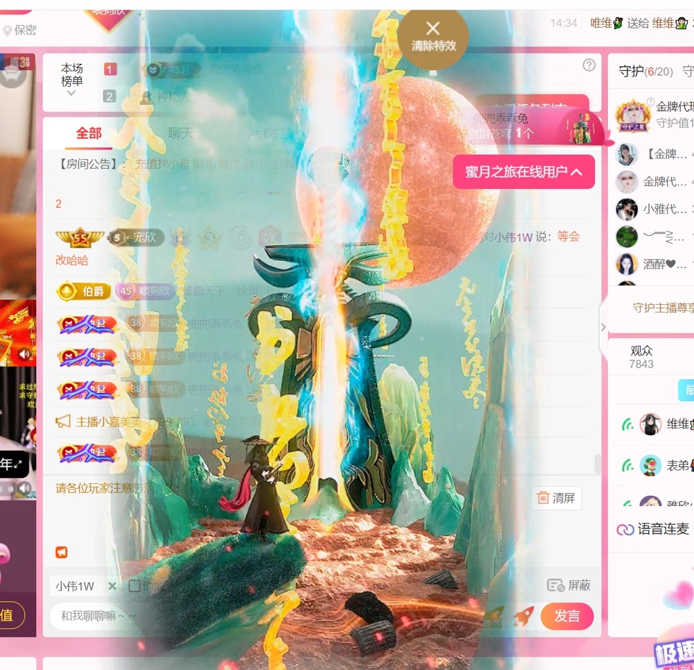 雅欣小可爱吖💗，的图片