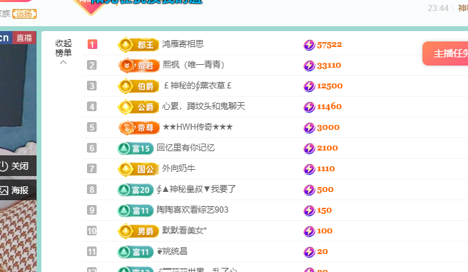 青青恭贺官人荣升了的图片