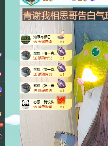 青青恭贺官人荣升了的图片