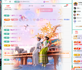 远扬、青青青青青青青的图片