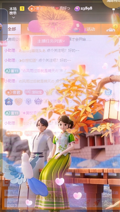 小虎牙ゞ瑄💘瑄つ的图片