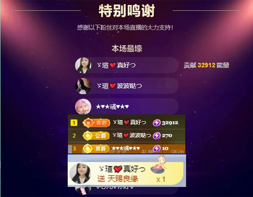小虎牙ゞ瑄💘瑄つ的图片
