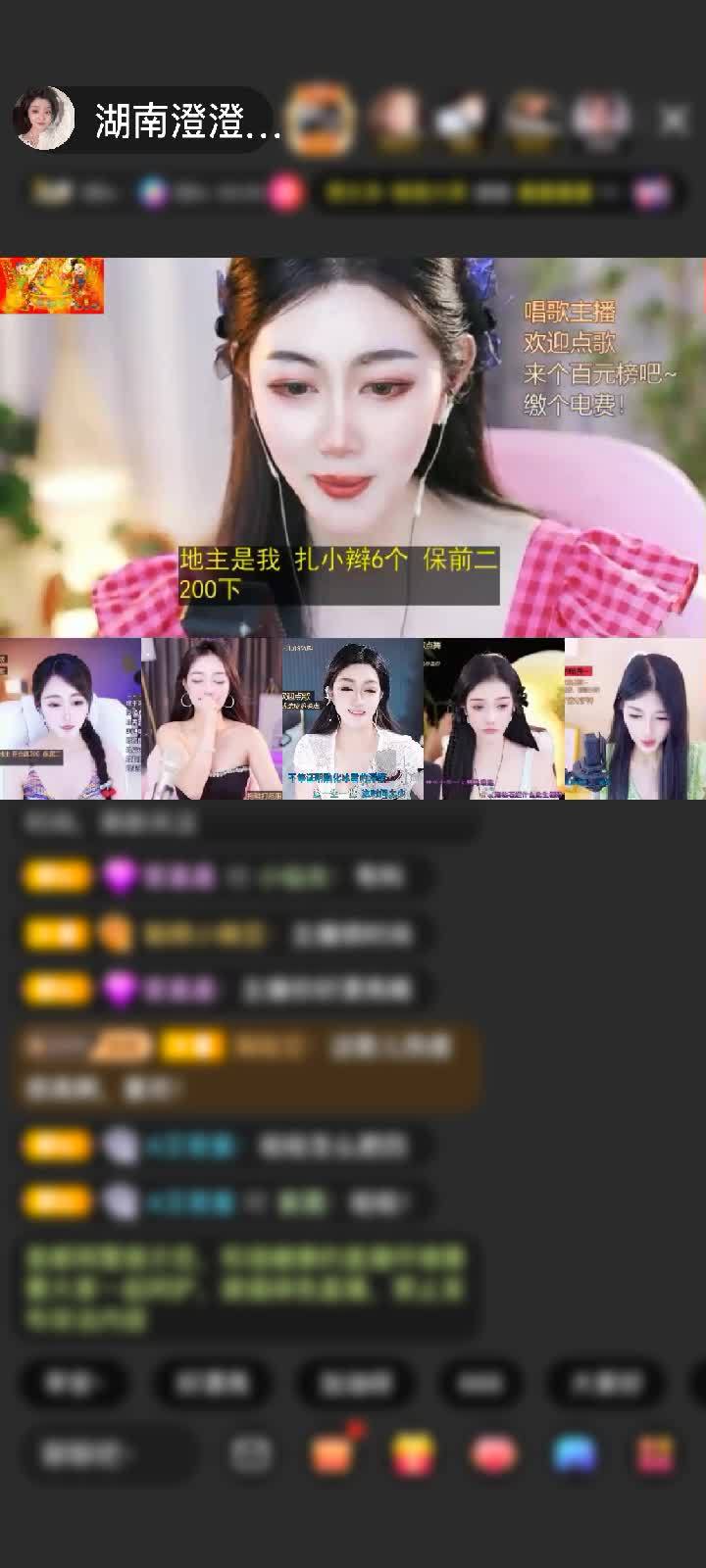 感谢神秘人赠送蝶慕佳人1个