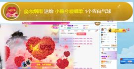 小雅兮手机不定时开播主播照片