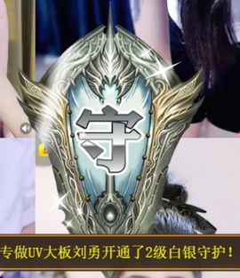 小雅兮手机不定时开播主播照片
