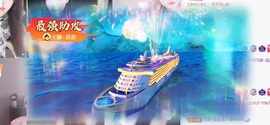 洁儿宝宝~主播照片