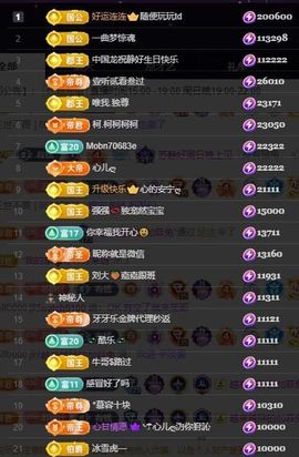 嘉瀚苏静好休息的图片