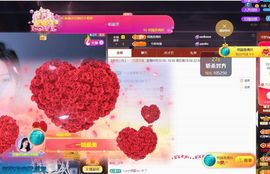 嘉瀚苏静好休息的图片