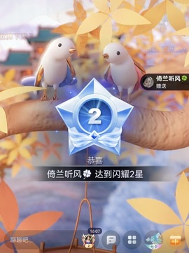 读书去了，有亿点忙主播照片