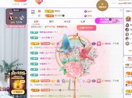 读书去了，有亿点忙主播照片