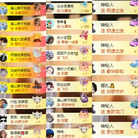 大气大长腿💕的图片