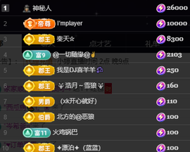 小婷🎤烟嗓☆づ的图片