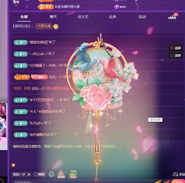 晴丫！求个百元榜主播照片