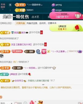 ╰つ〃薀昕🌷的图片