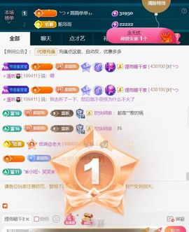 ╰つ〃薀昕🌷的图片