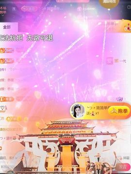 ╰つ〃薀昕🌷的图片