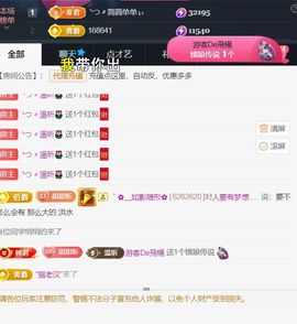 ╰つ〃薀昕🌷的图片