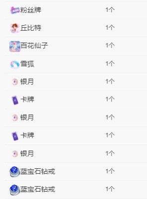 钰淇💕💫有事休的图片
