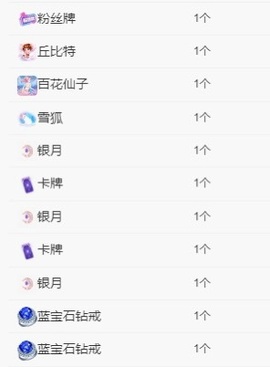 钰淇💕💫有事休主播照片