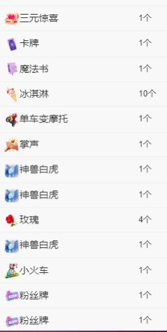 钰淇💕💫有事休的图片