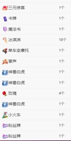 钰淇💕💫有事休主播照片
