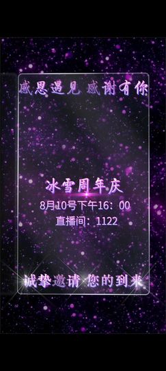 🍀冰雪❤️🍀加油的图片