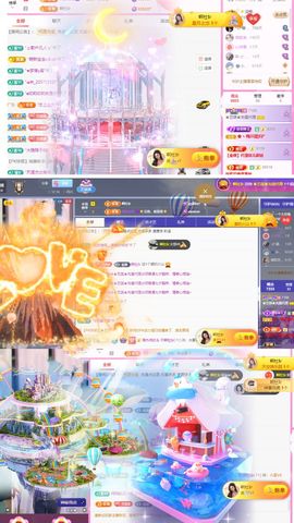 ♚艺琪♚充值代理休主播照片